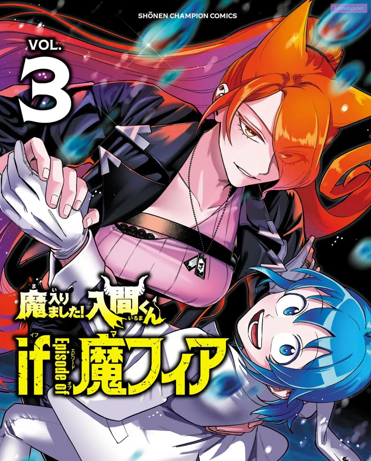 Mairimashita! Iruma-kun if - Episode of Mafia Zinmanga X Chapter 11.5 Page 1