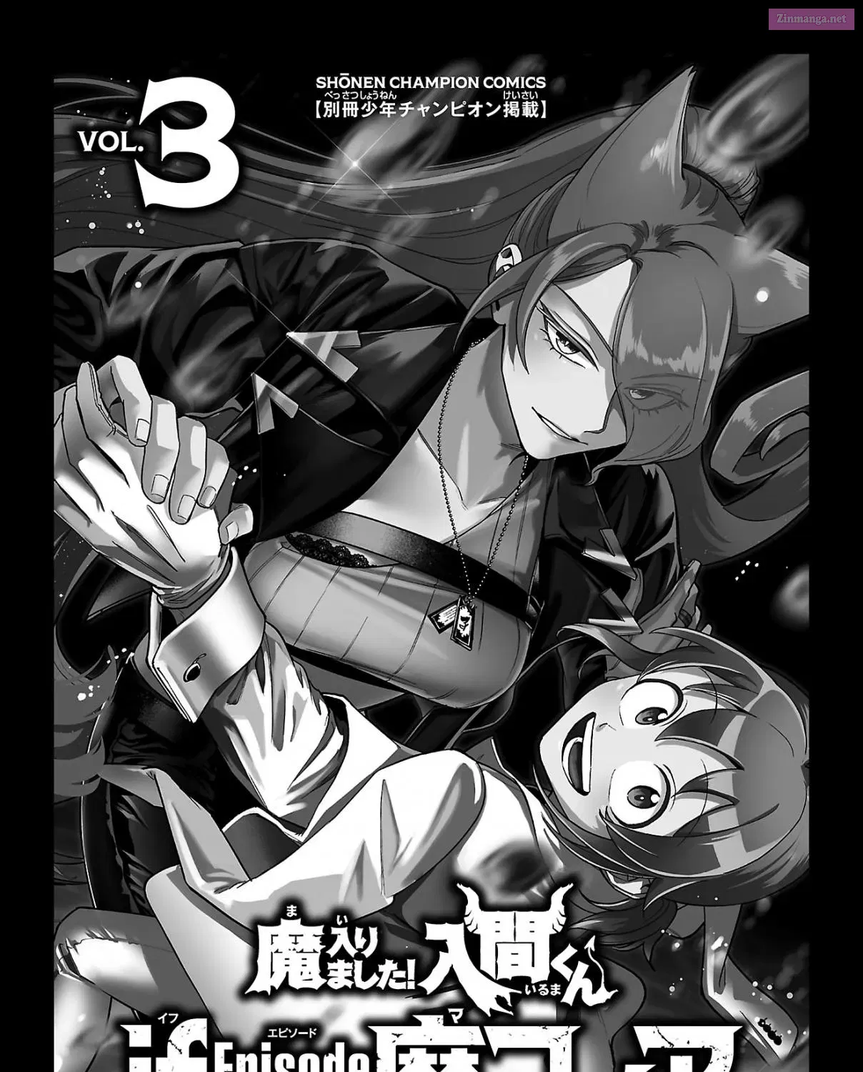 Mairimashita! Iruma-kun if - Episode of Mafia Zinmanga X Chapter 11.5 Page 5