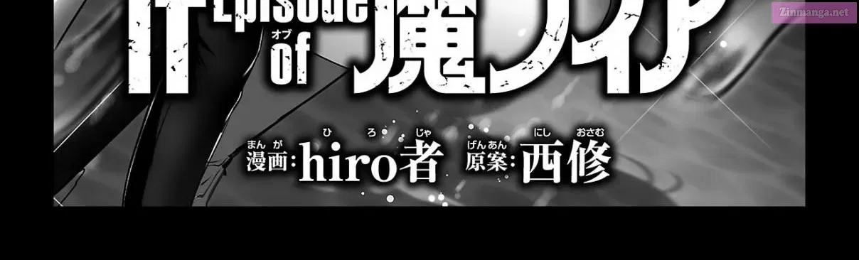 Mairimashita! Iruma-kun if - Episode of Mafia Zinmanga X Chapter 11.5 Page 6