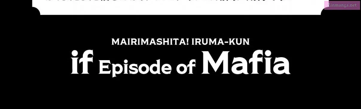 Mairimashita! Iruma-kun if - Episode of Mafia Zinmanga X Chapter 11.5 Page 15