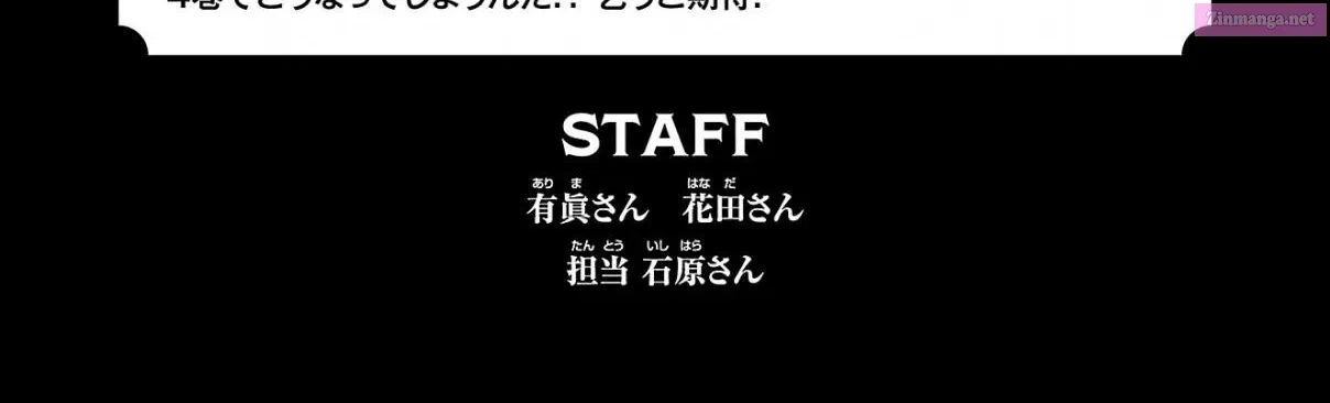 Mairimashita! Iruma-kun if - Episode of Mafia Zinmanga X Chapter 11.5 Page 17