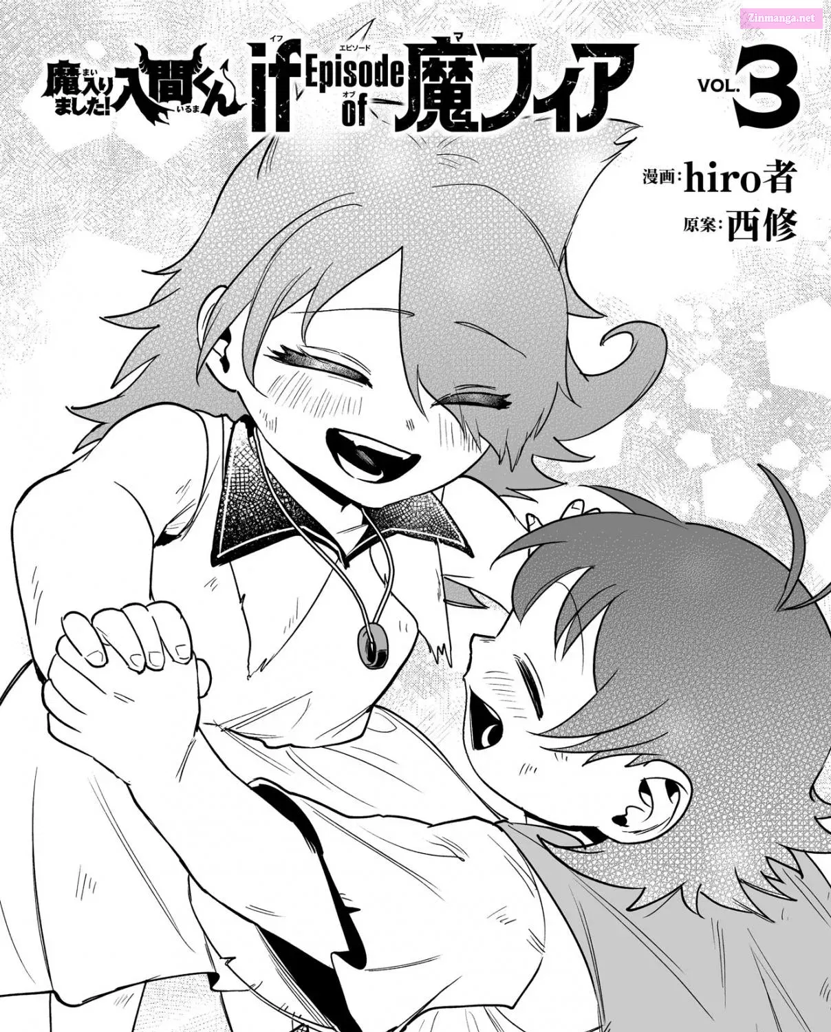 Mairimashita! Iruma-kun if - Episode of Mafia Zinmanga X Chapter 11.5 Page 22