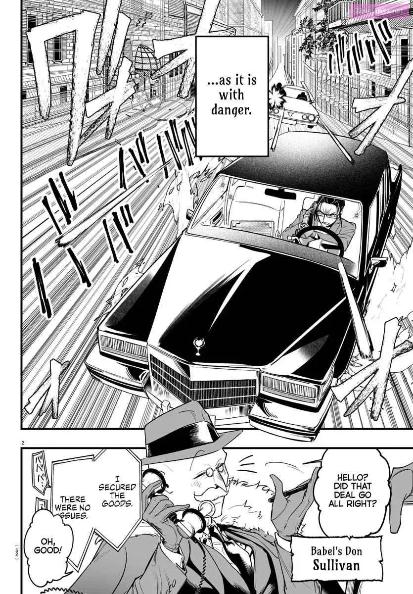 Mairimashita! Iruma-kun if - Episode of Mafia Zinmanga X Chapter 11.1 Page 2