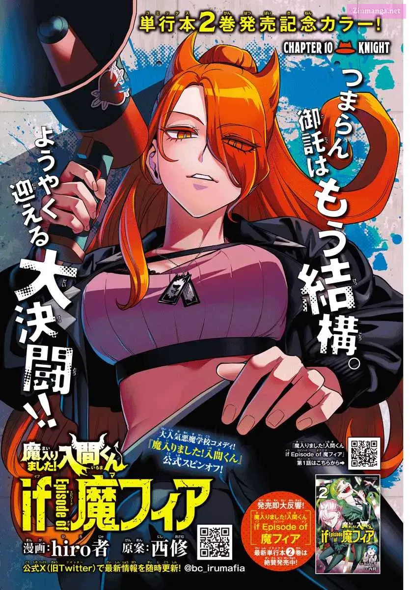 Mairimashita! Iruma-kun if - Episode of Mafia Zinmanga X Chapter 10 Page 2