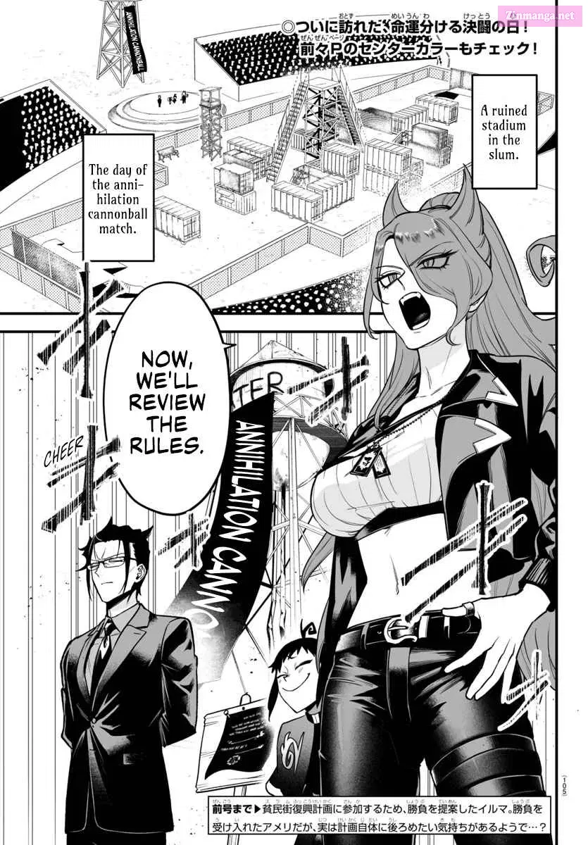 Mairimashita! Iruma-kun if - Episode of Mafia Zinmanga X Chapter 10 Page 3