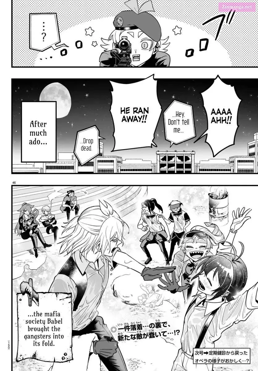Mairimashita! Iruma-kun if - Episode of Mafia Zinmanga X Chapter 10 Page 46