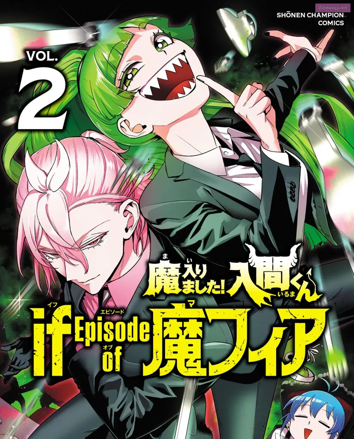 Mairimashita! Iruma-kun if - Episode of Mafia Zinmanga X Chapter 7.6 Page 1