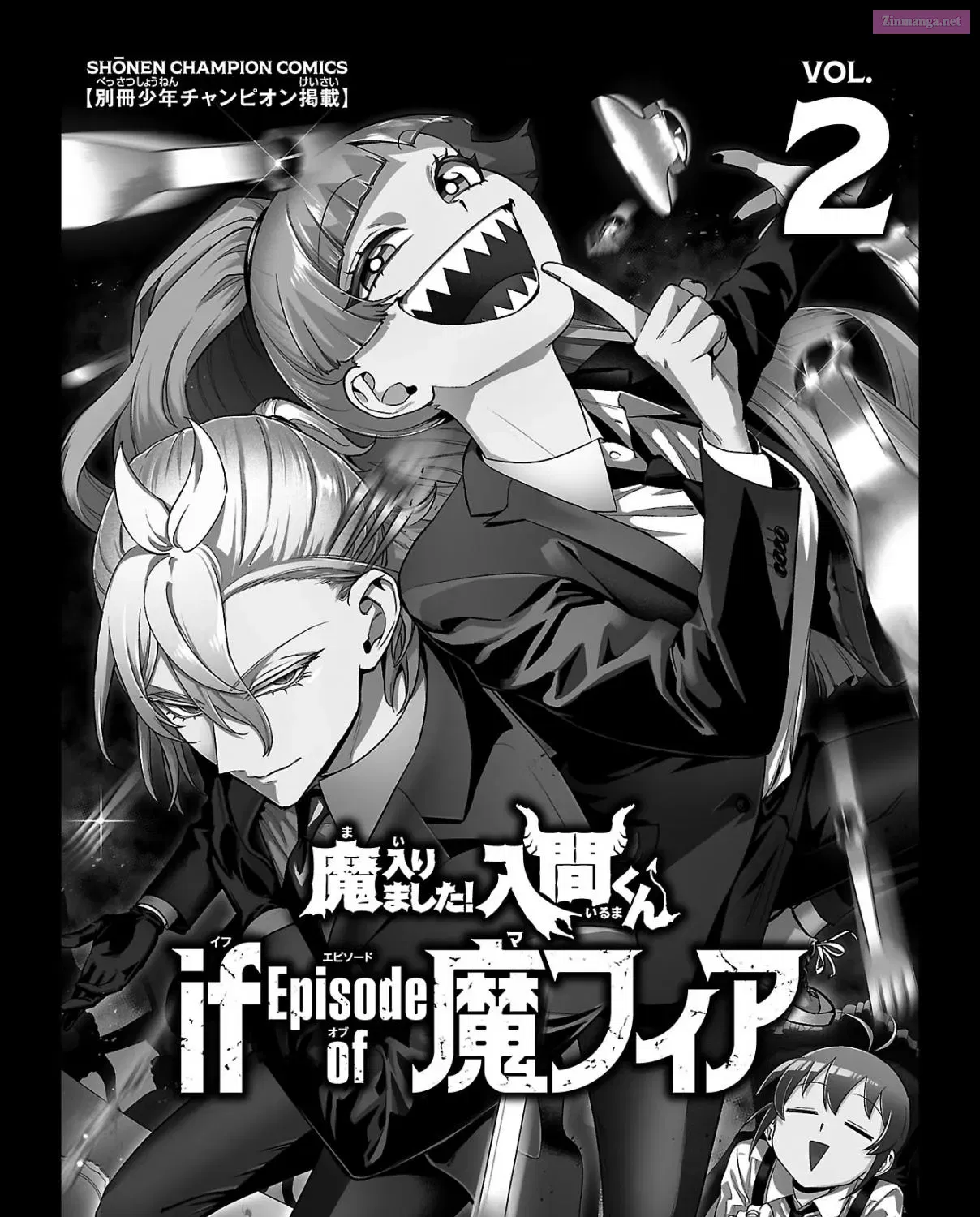 Mairimashita! Iruma-kun if - Episode of Mafia Zinmanga X Chapter 7.6 Page 5