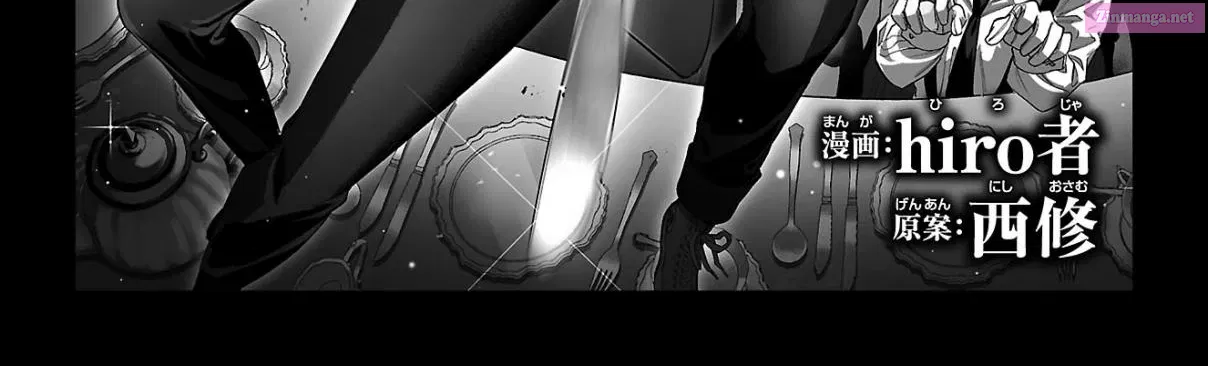 Mairimashita! Iruma-kun if - Episode of Mafia Zinmanga X Chapter 7.6 Page 6