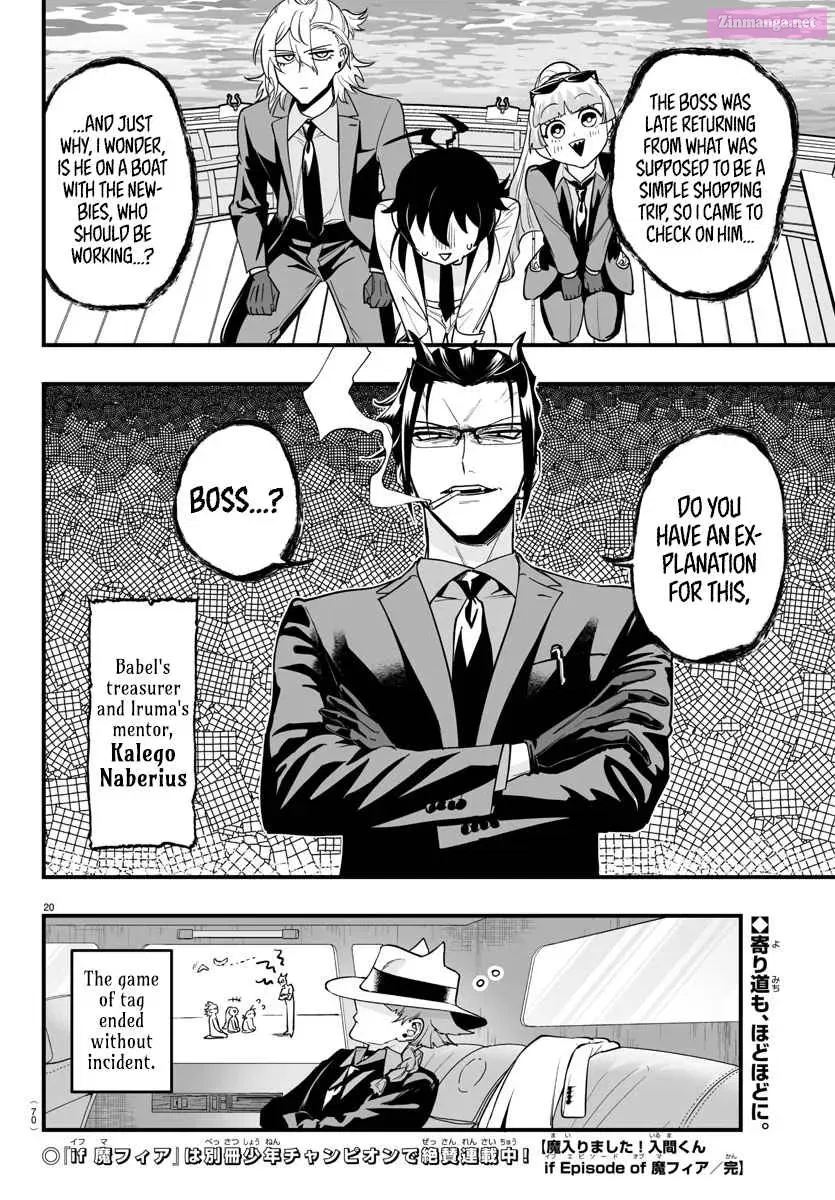 Mairimashita! Iruma-kun if - Episode of Mafia Zinmanga X Chapter 7.1 Page 18
