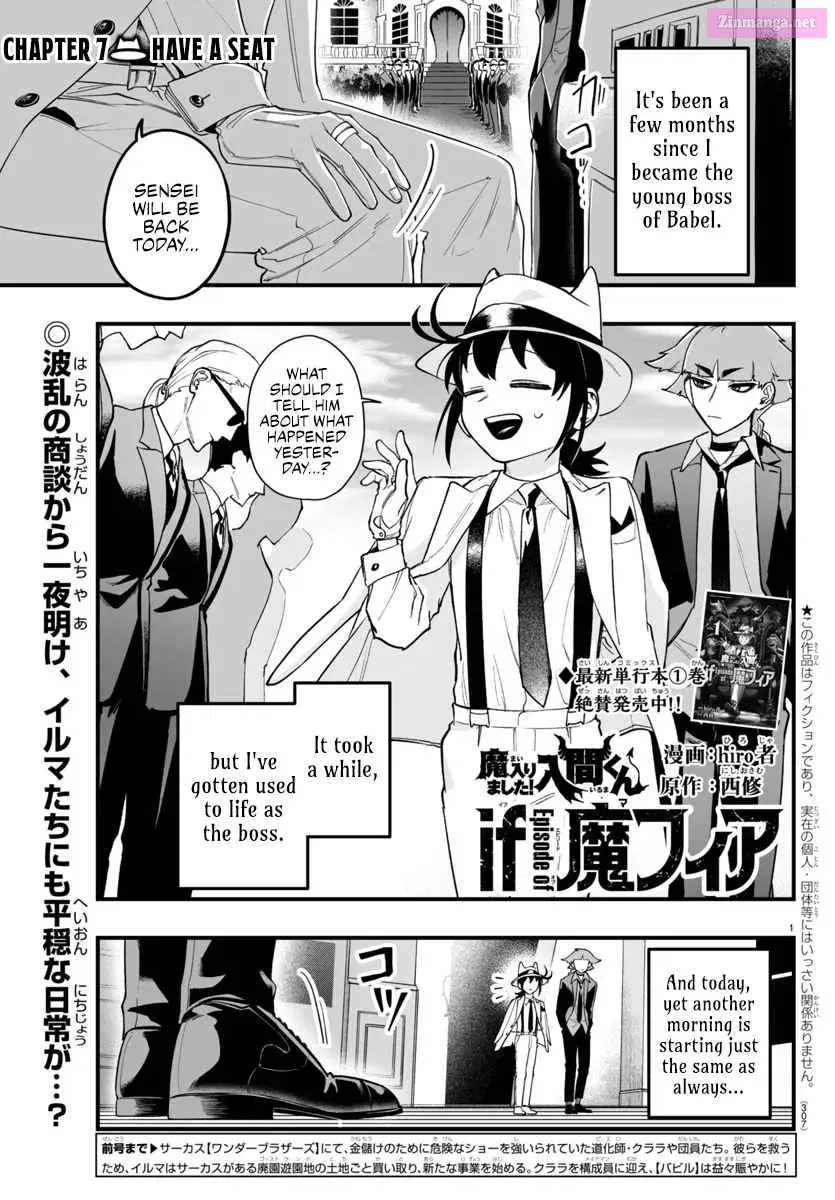 Mairimashita! Iruma-kun if - Episode of Mafia Zinmanga X Chapter 7 Page 1