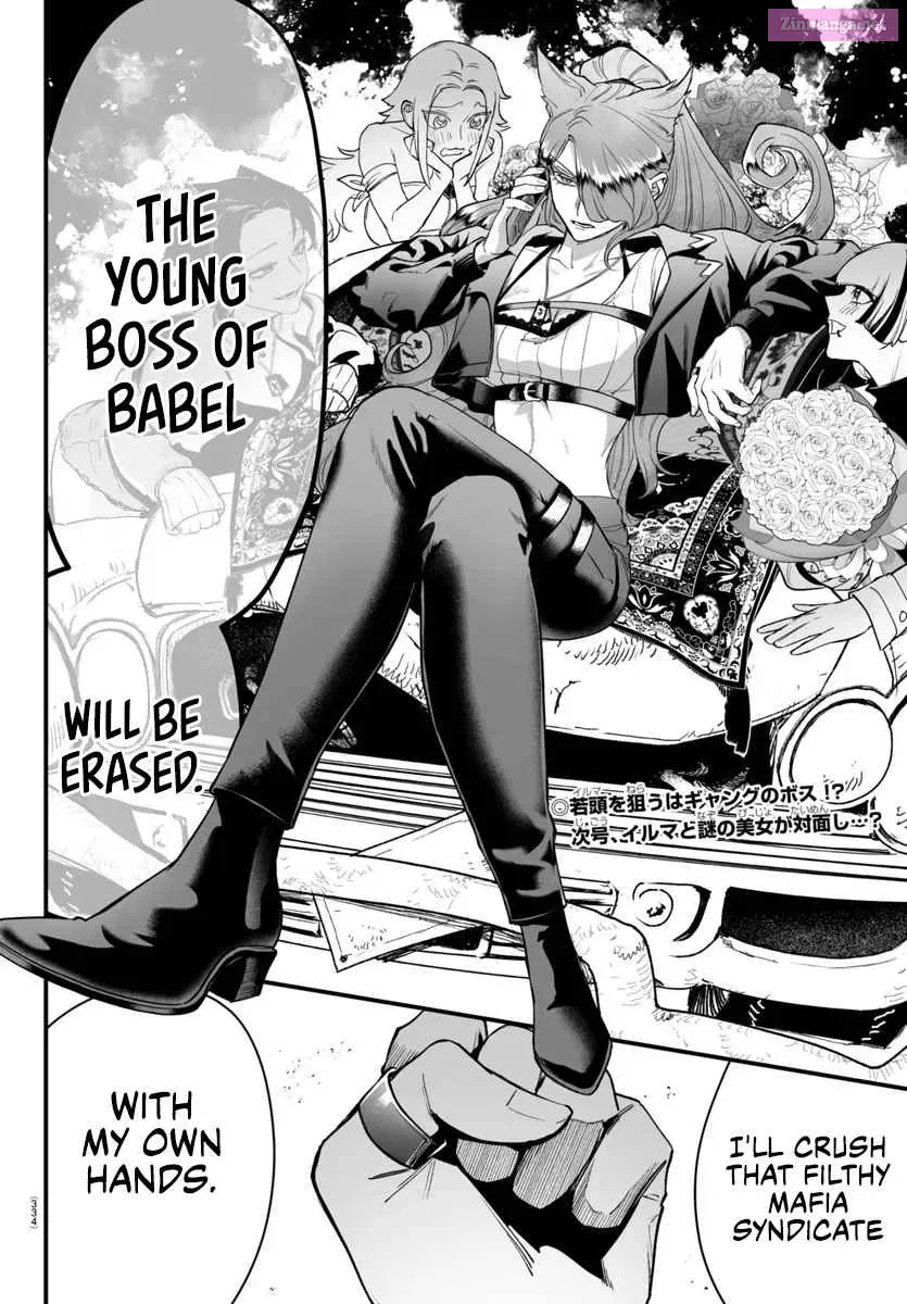 Mairimashita! Iruma-kun if - Episode of Mafia Zinmanga X Chapter 7 Page 26