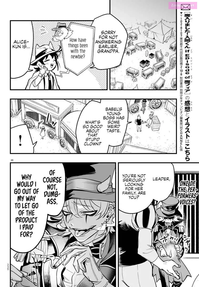 Mairimashita! Iruma-kun if - Episode of Mafia Zinmanga X Chapter 5 Page 44