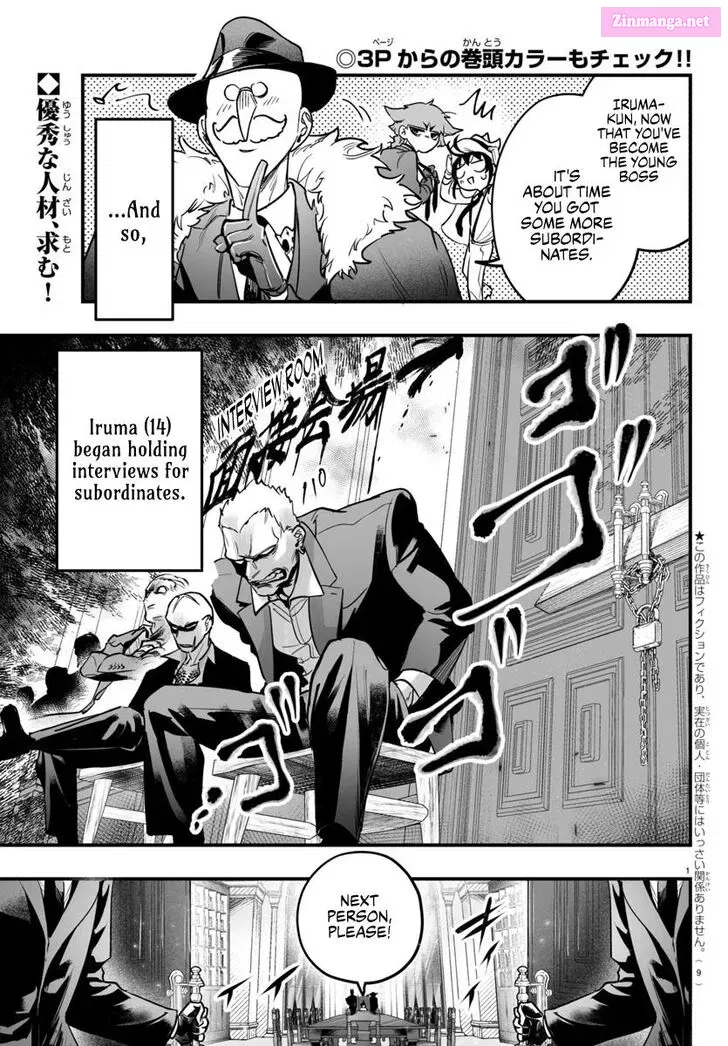 Mairimashita! Iruma-kun if - Episode of Mafia Zinmanga X Chapter 4 Page 4