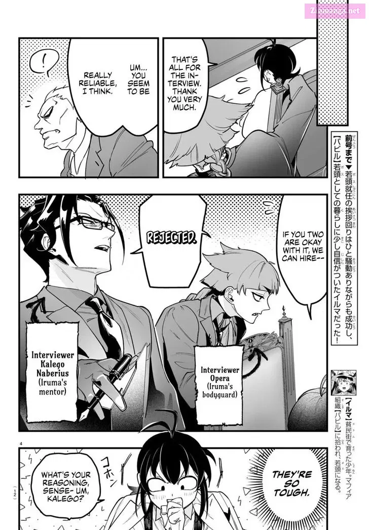 Mairimashita! Iruma-kun if - Episode of Mafia Zinmanga X Chapter 4 Page 7