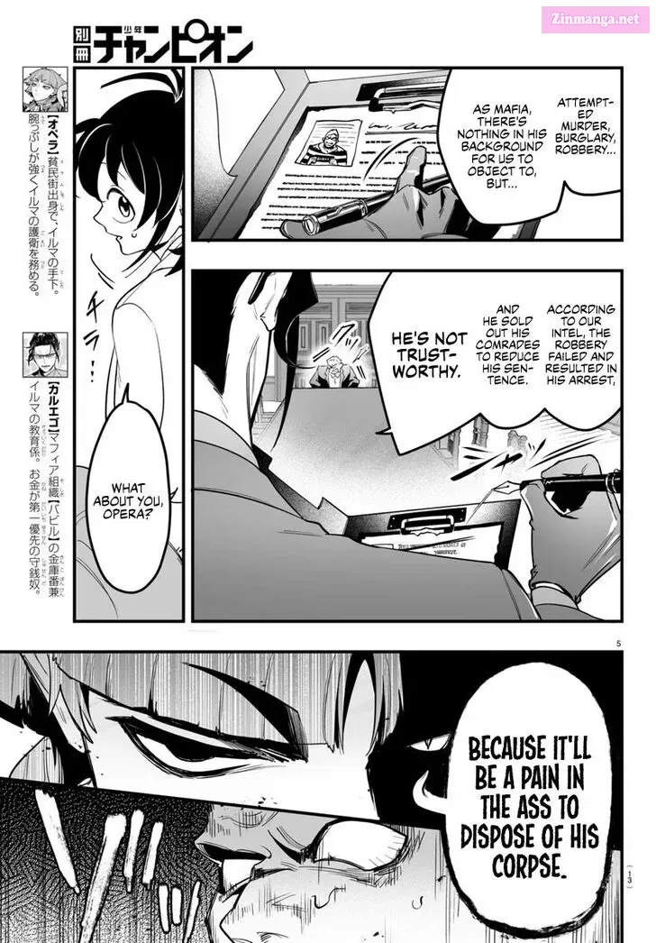 Mairimashita! Iruma-kun if - Episode of Mafia Zinmanga X Chapter 4 Page 8