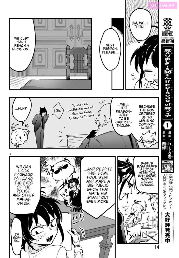 Mairimashita! Iruma-kun if - Episode of Mafia Zinmanga X Chapter 4 Page 9