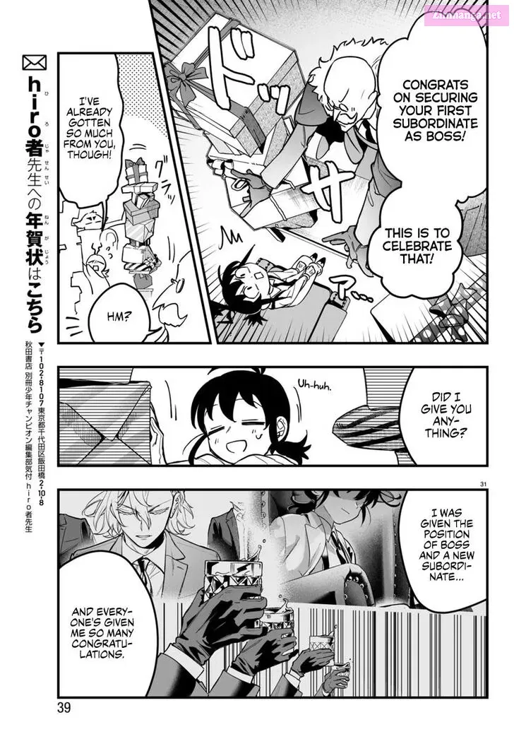Mairimashita! Iruma-kun if - Episode of Mafia Zinmanga X Chapter 4 Page 32
