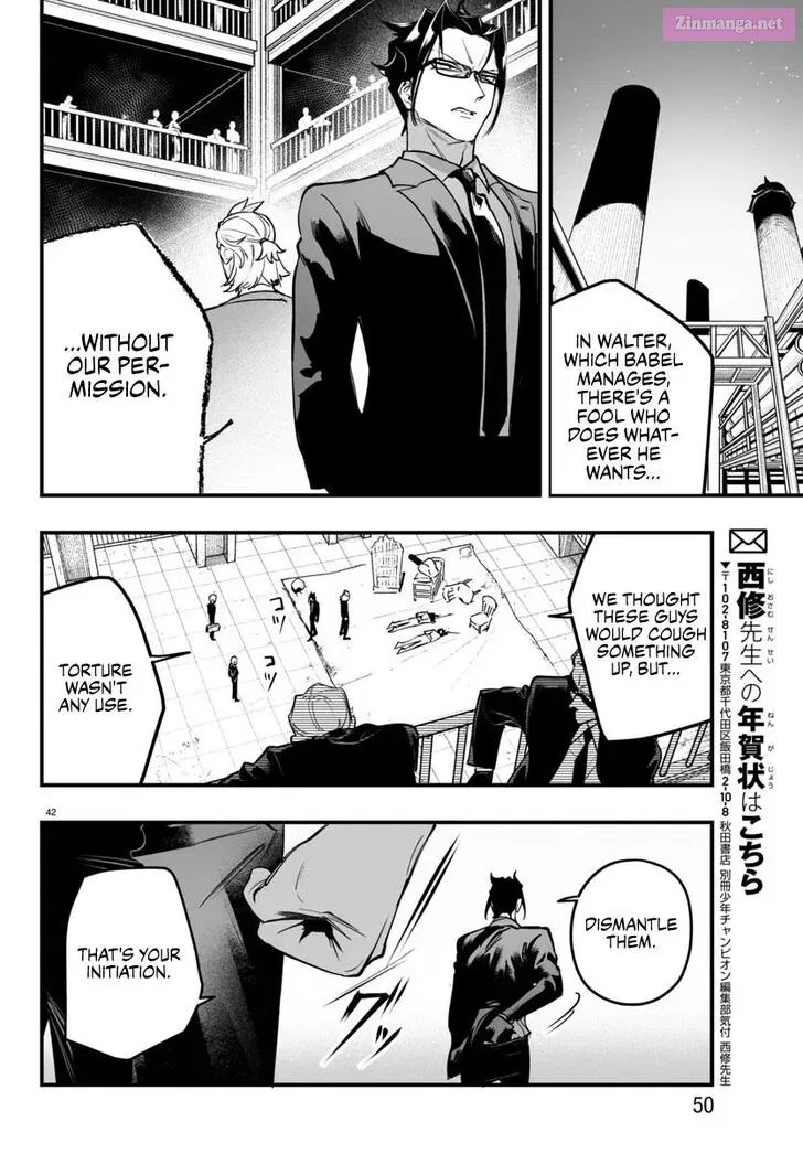 Mairimashita! Iruma-kun if - Episode of Mafia Zinmanga X Chapter 4 Page 42