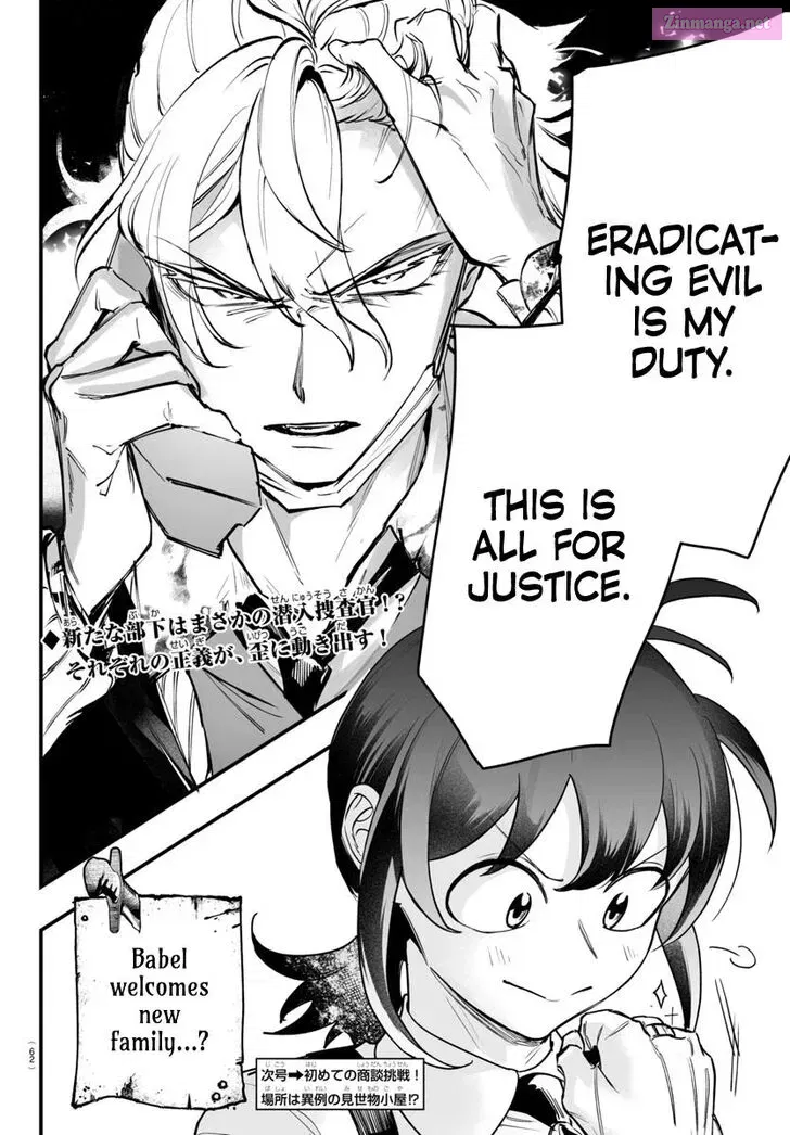 Mairimashita! Iruma-kun if - Episode of Mafia Zinmanga X Chapter 4 Page 54