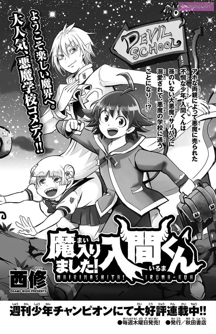Mairimashita! Iruma-kun if - Episode of Mafia Zinmanga X Chapter 3.9 Page 12