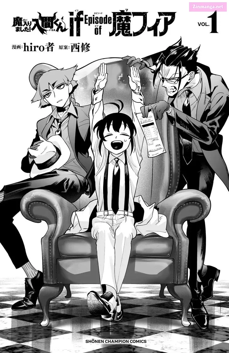Mairimashita! Iruma-kun if - Episode of Mafia Zinmanga X Chapter 3.9 Page 16
