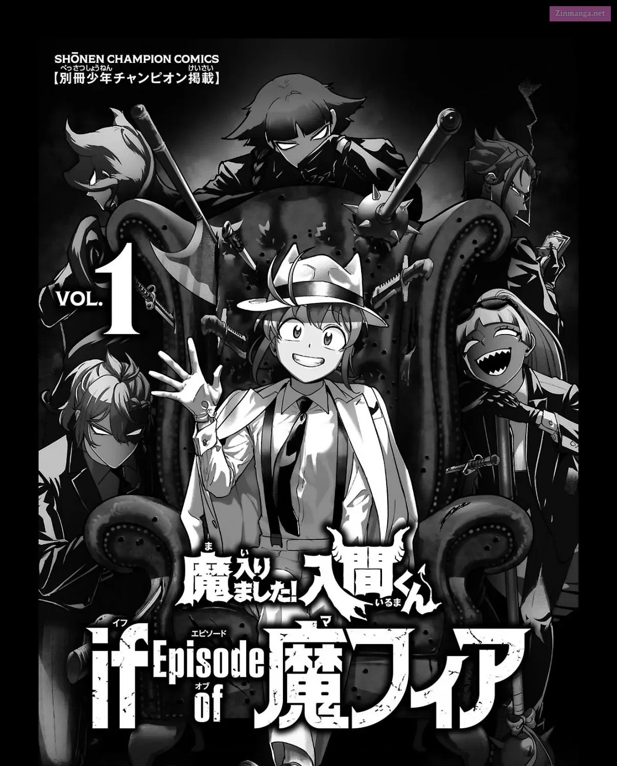 Mairimashita! Iruma-kun if - Episode of Mafia Zinmanga X Chapter 3.6 Page 4