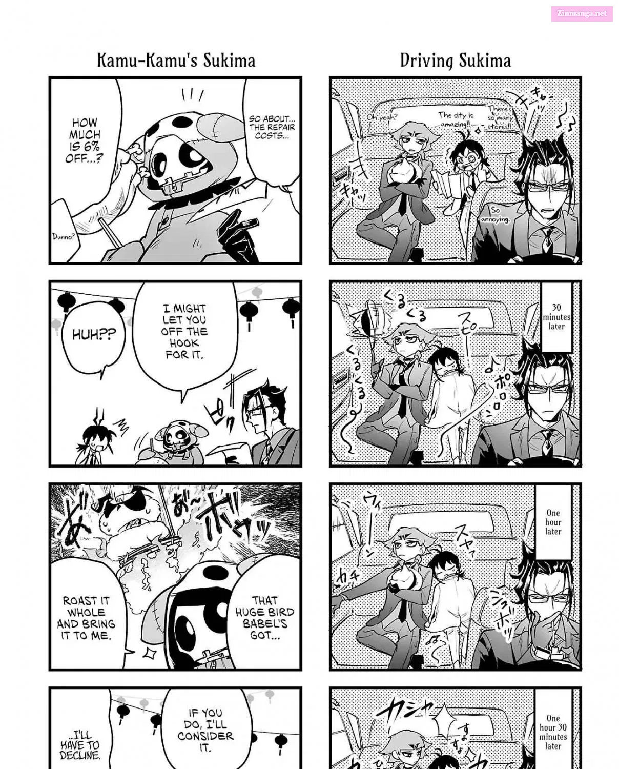 Mairimashita! Iruma-kun if - Episode of Mafia Zinmanga X Chapter 3.6 Page 12