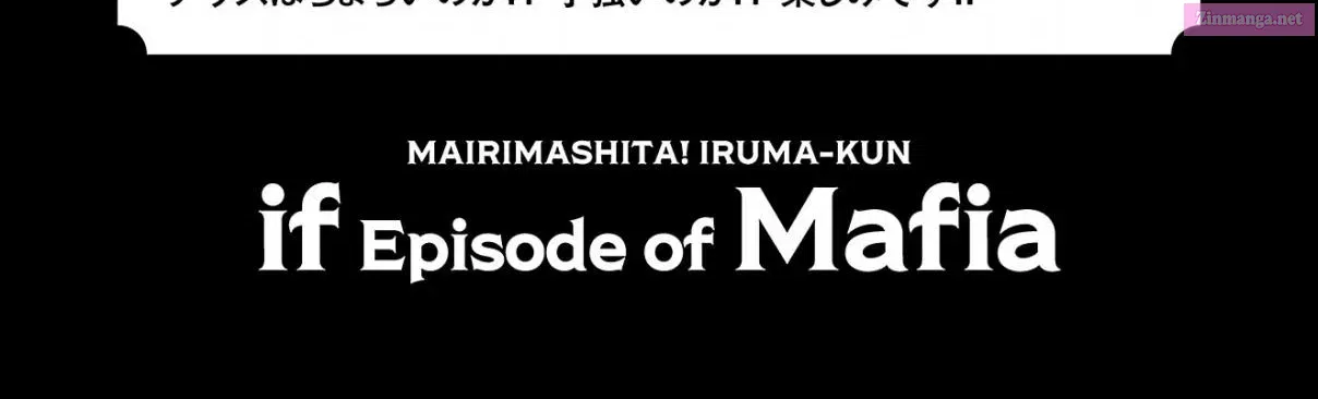 Mairimashita! Iruma-kun if - Episode of Mafia Zinmanga X Chapter 3.6 Page 19