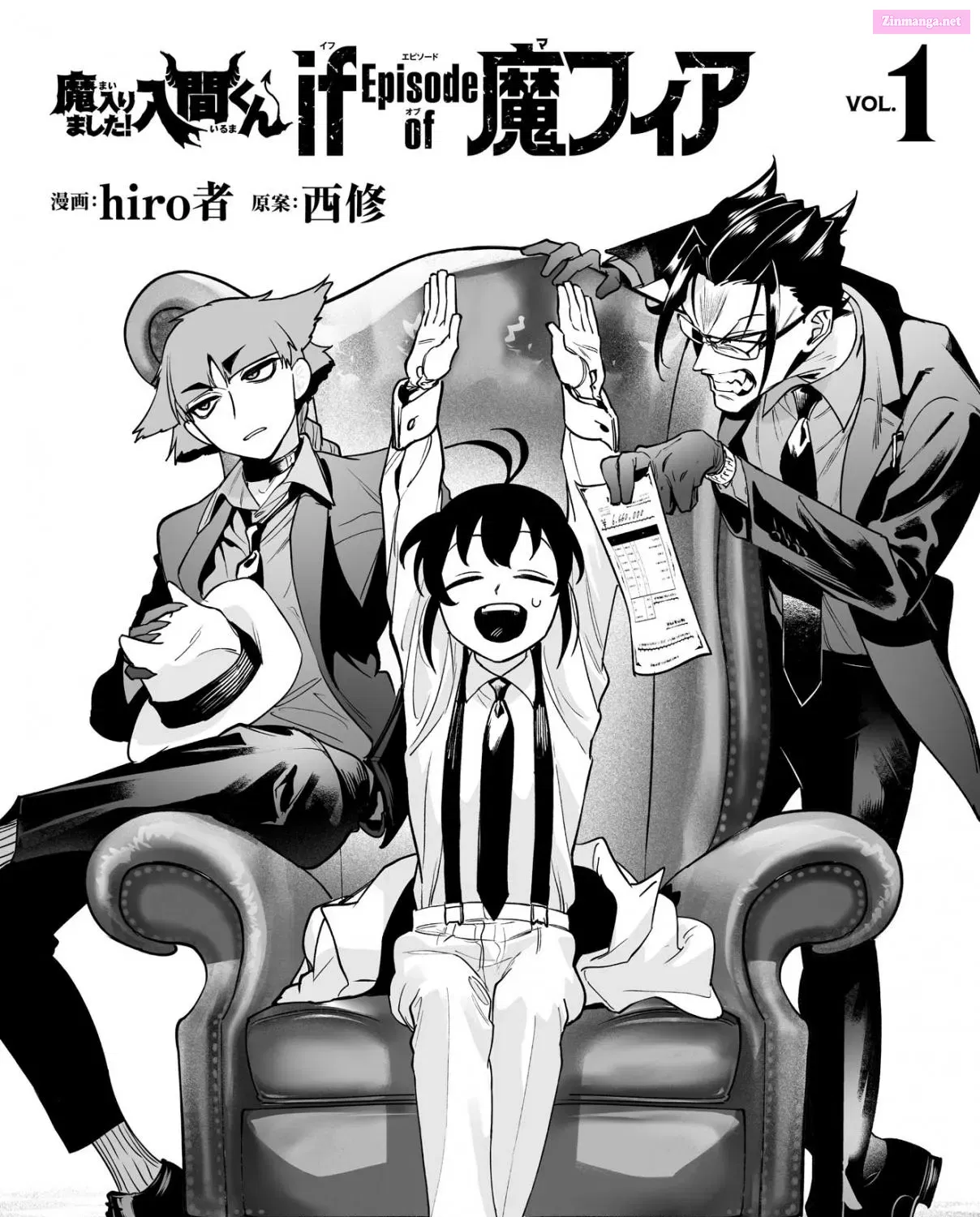 Mairimashita! Iruma-kun if - Episode of Mafia Zinmanga X Chapter 3.6 Page 29