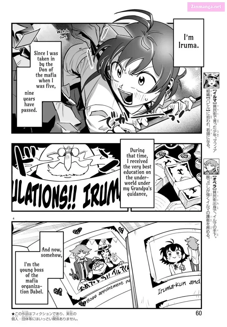 Mairimashita! Iruma-kun if - Episode of Mafia Zinmanga X Chapter 3 Page 4