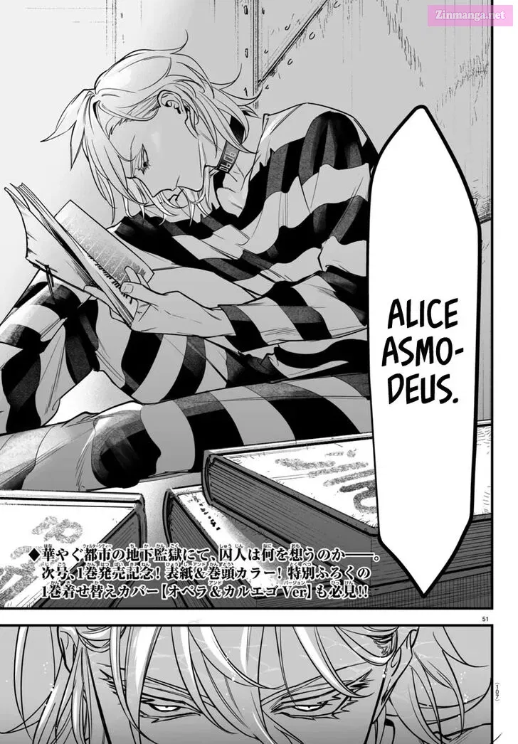 Mairimashita! Iruma-kun if - Episode of Mafia Zinmanga X Chapter 3 Page 48
