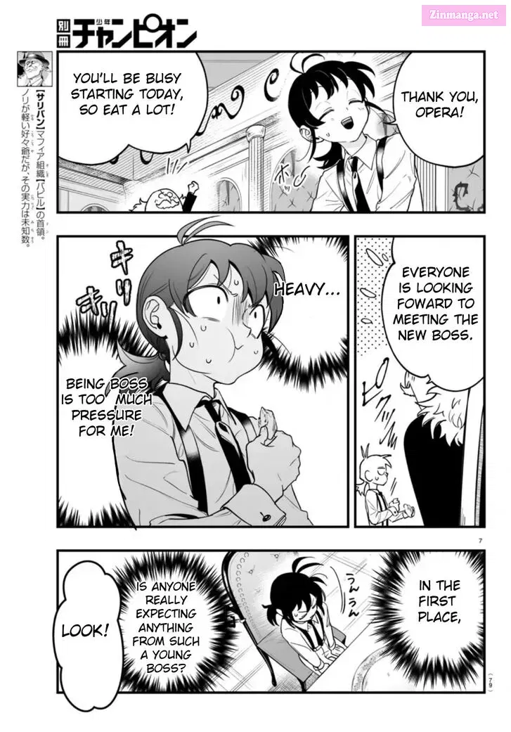 Mairimashita! Iruma-kun if - Episode of Mafia Zinmanga X Chapter 2 Page 7