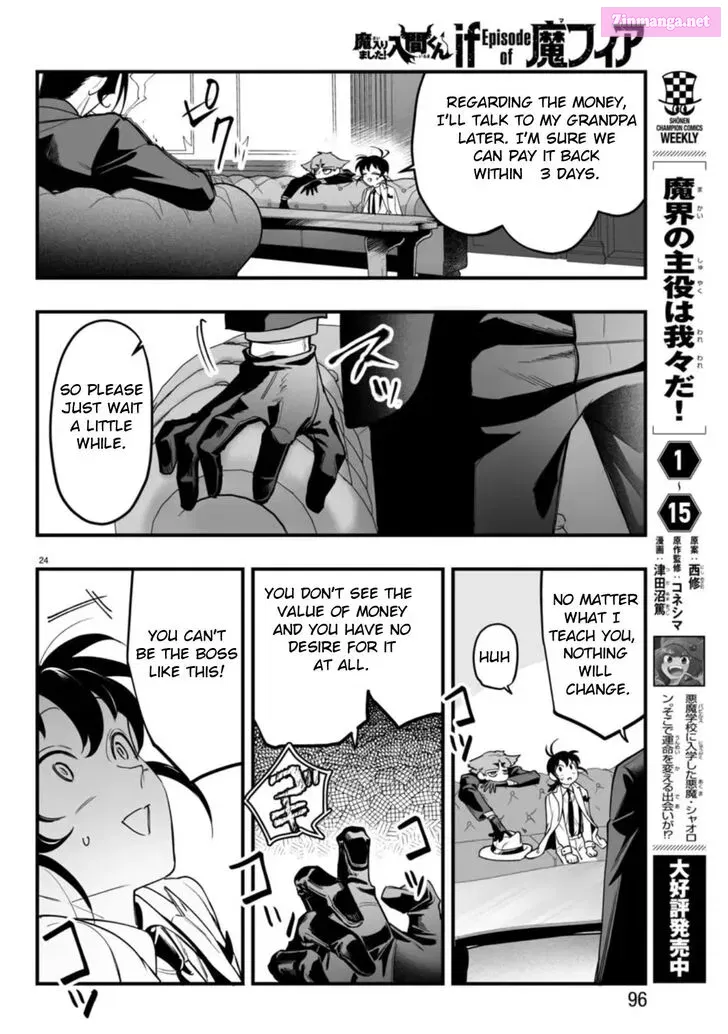 Mairimashita! Iruma-kun if - Episode of Mafia Zinmanga X Chapter 2 Page 24
