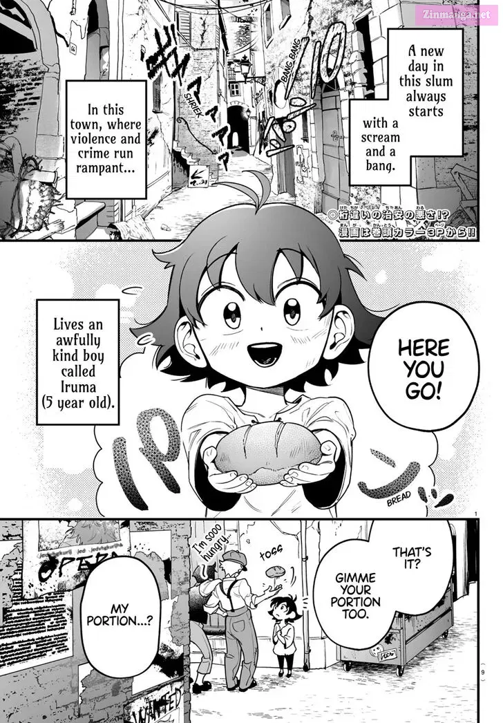Mairimashita! Iruma-kun if - Episode of Mafia Zinmanga X Chapter 1 Page 5