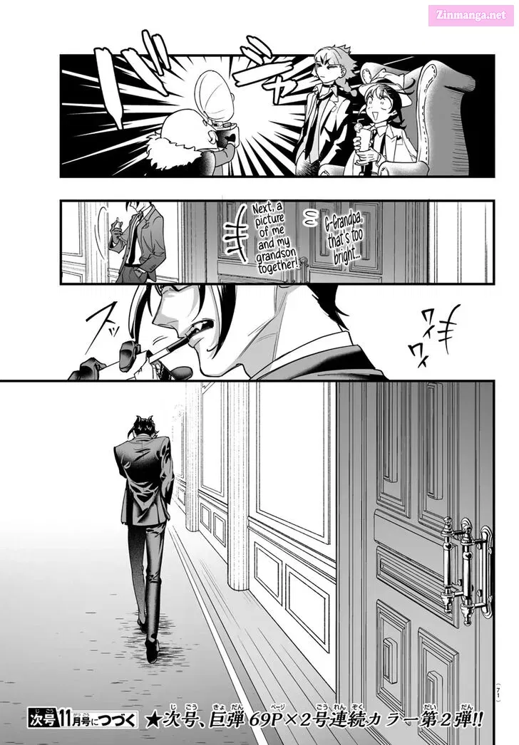 Mairimashita! Iruma-kun if - Episode of Mafia Zinmanga X Chapter 1 Page 65