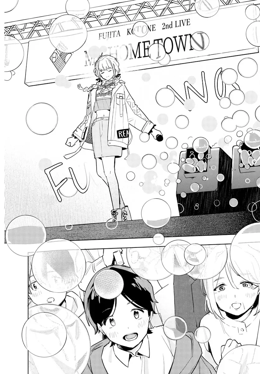 Gakuen Idolm@ster Gold Rush Zinmanga X Chapter 12 Page 14