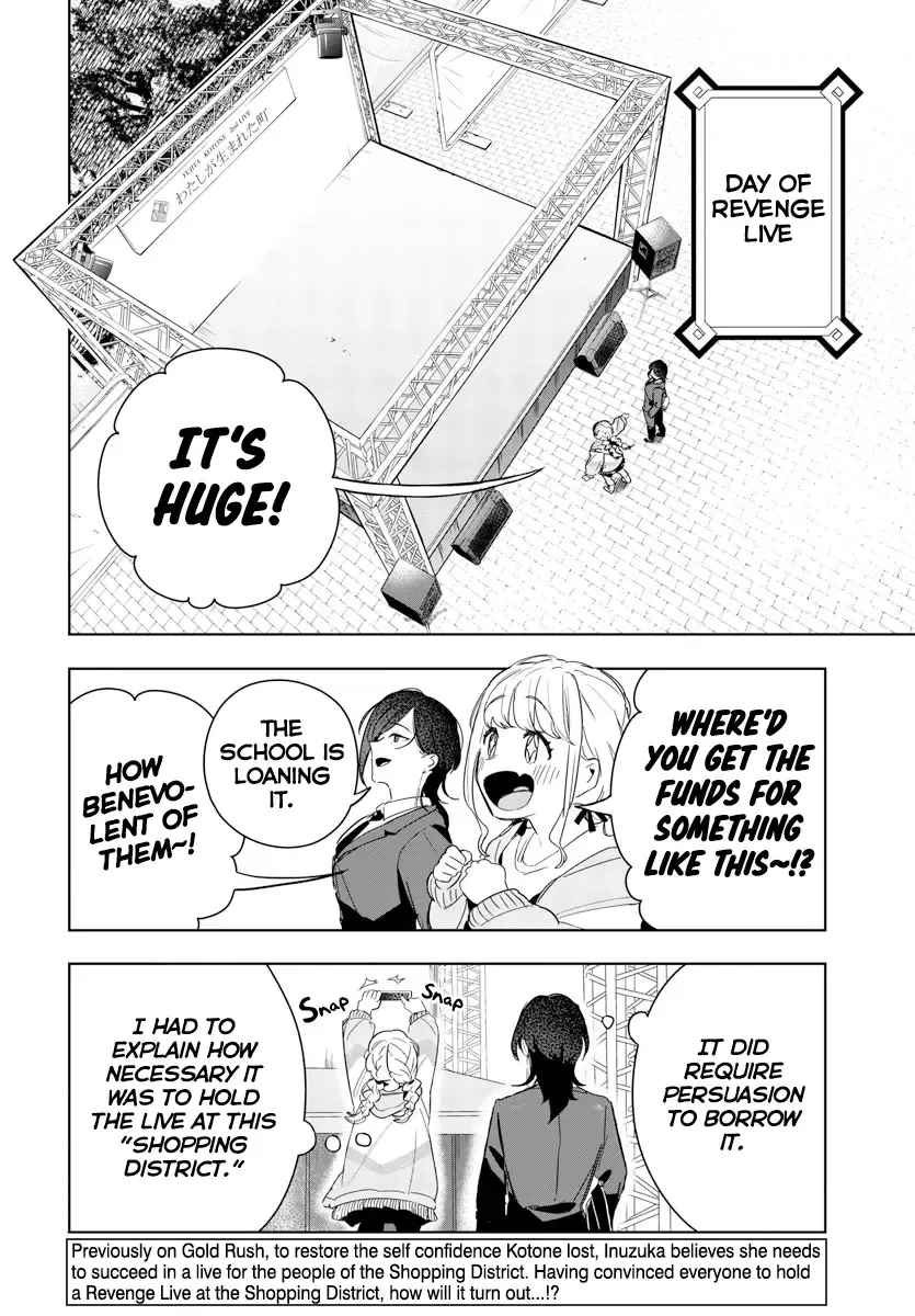 Gakuen Idolm@ster Gold Rush Zinmanga X Chapter 9 Page 2