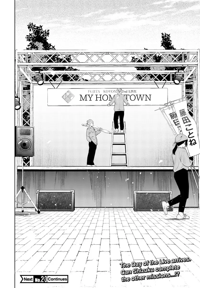 Gakuen Idolm@ster Gold Rush Zinmanga X Chapter 8 Page 19