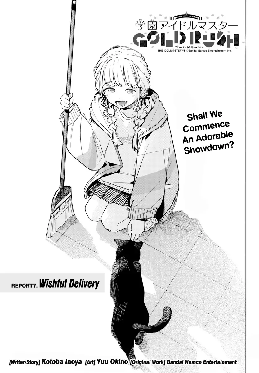 Gakuen Idolm@ster Gold Rush Zinmanga X Chapter 7 Page 1