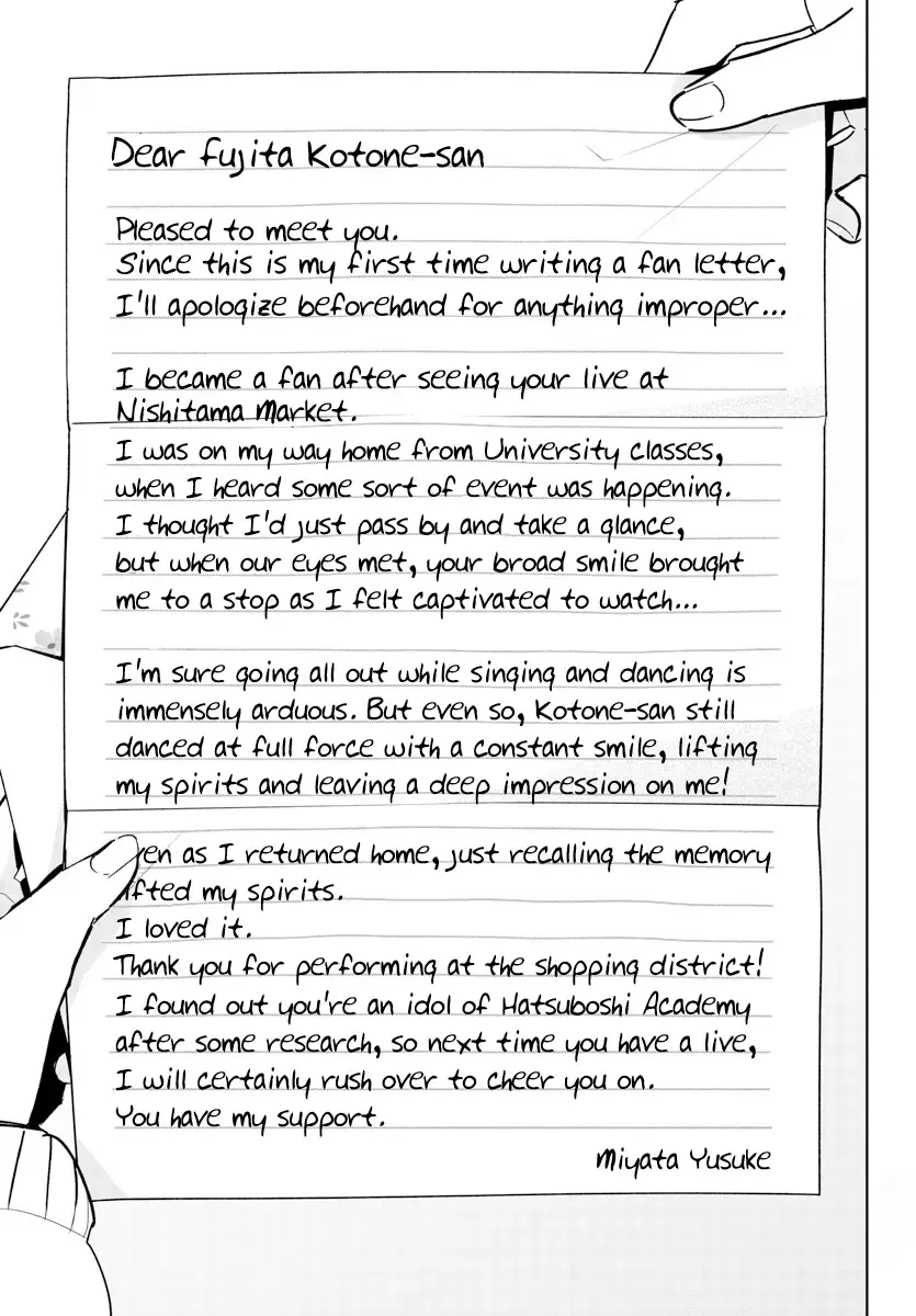 Gakuen Idolm@ster Gold Rush Zinmanga X Chapter 7 Page 17