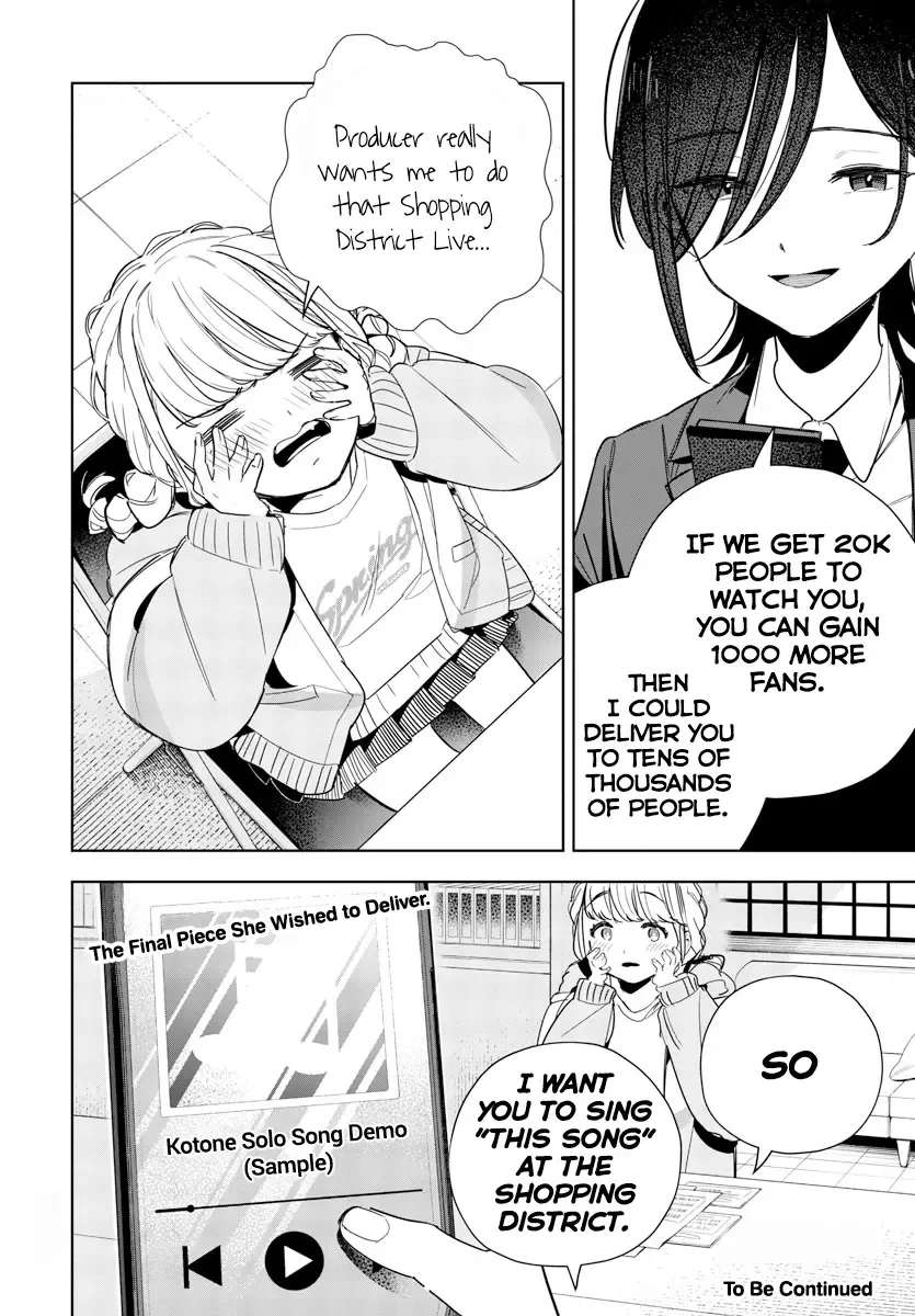 Gakuen Idolm@ster Gold Rush Zinmanga X Chapter 7 Page 20