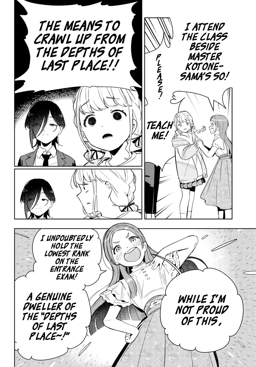 Gakuen Idolm@ster Gold Rush Zinmanga X Chapter 4 Page 4