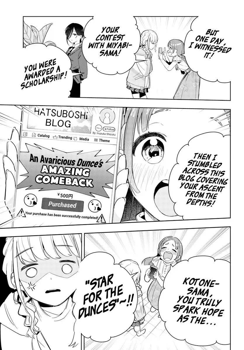Gakuen Idolm@ster Gold Rush Zinmanga X Chapter 4 Page 5