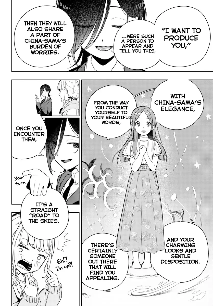 Gakuen Idolm@ster Gold Rush Zinmanga X Chapter 4 Page 16