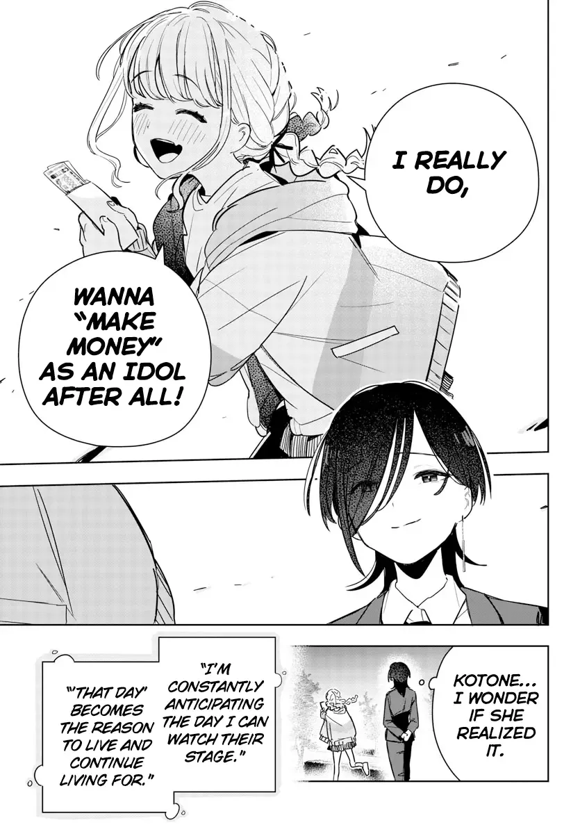 Gakuen Idolm@ster Gold Rush Zinmanga X Chapter 4 Page 19