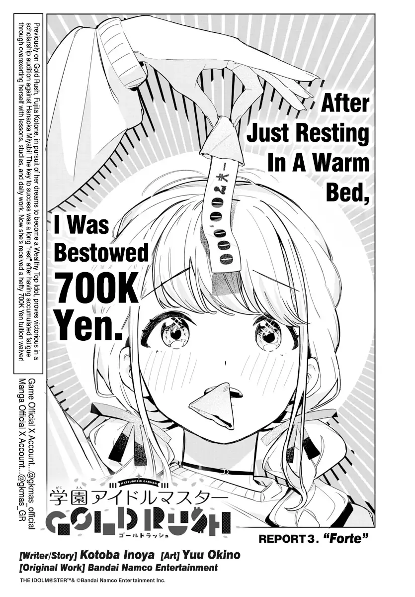 Gakuen Idolm@ster Gold Rush Zinmanga X Chapter 3 Page 1