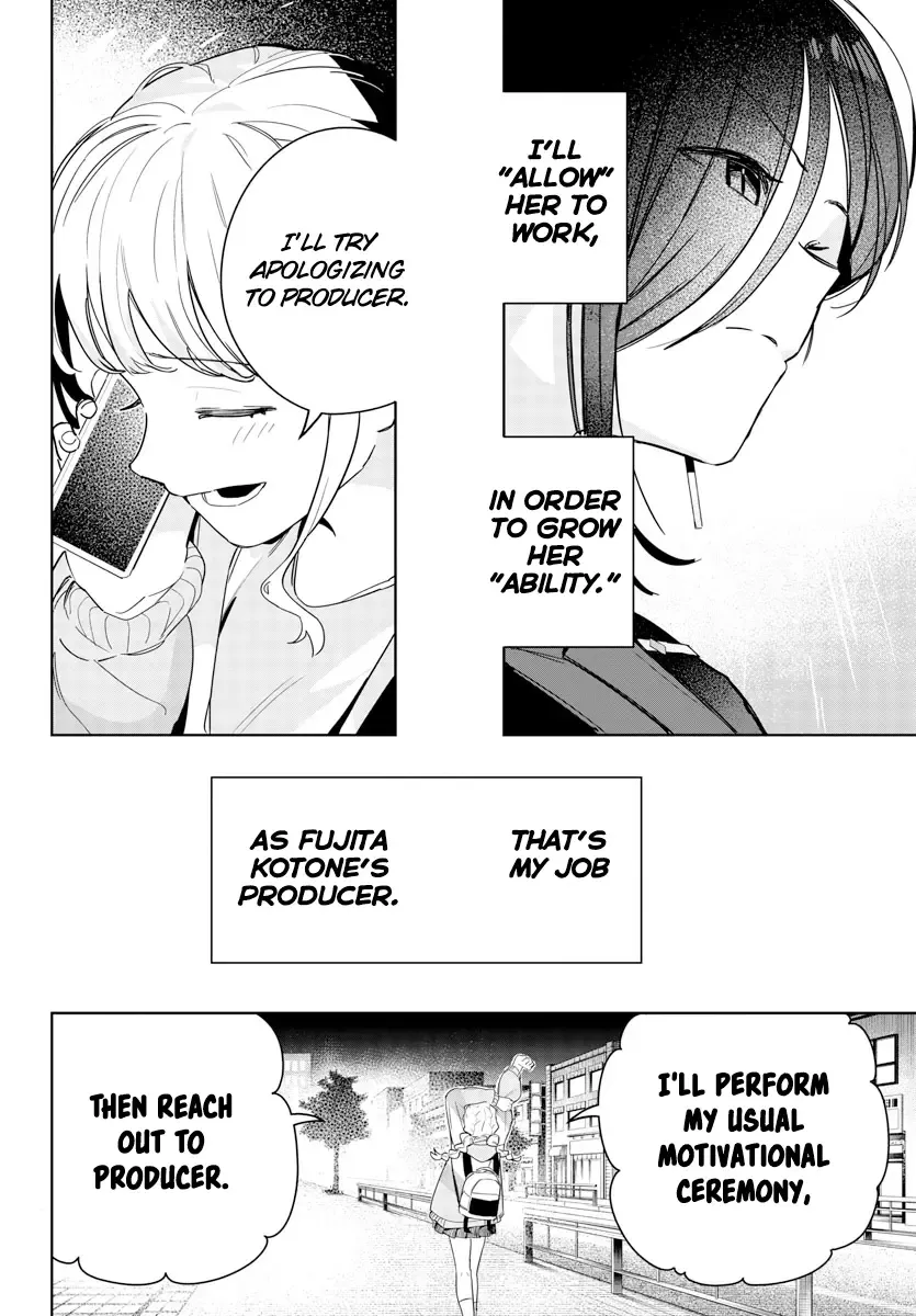 Gakuen Idolm@ster Gold Rush Zinmanga X Chapter 3 Page 16