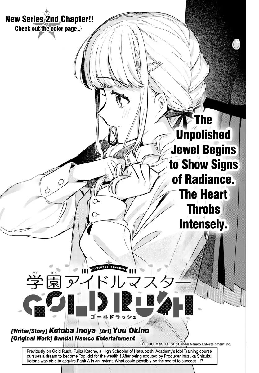 Gakuen Idolm@ster Gold Rush Zinmanga X Chapter 2 Page 2