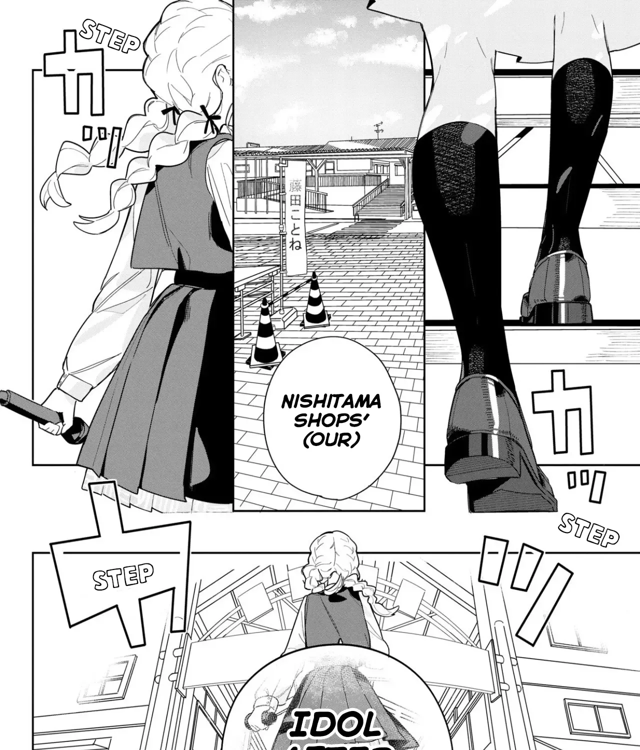 Gakuen Idolm@ster Gold Rush Zinmanga X Chapter 1 Page 79